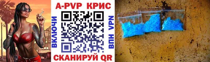 Купить закладки  Пойковский  Alpha PVP Соль 