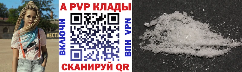 А ПВП VHQ Пойковский