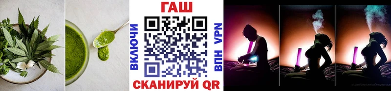 Canna-Cookies марихуана  Купить закладки  Пойковский 