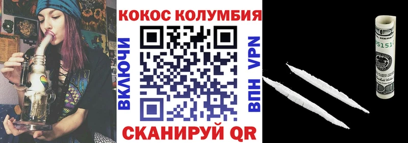 COCAIN Боливия  Купить закладки  Пойковский 