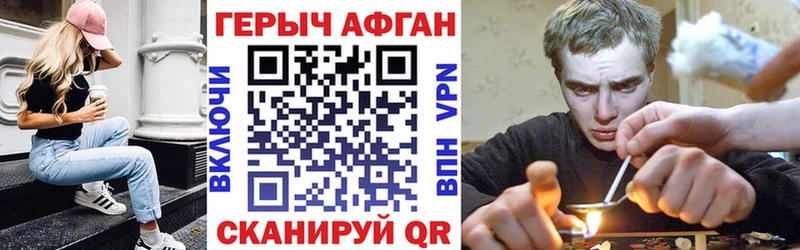 ГЕРОИН белый  Купить где  Пойковский 