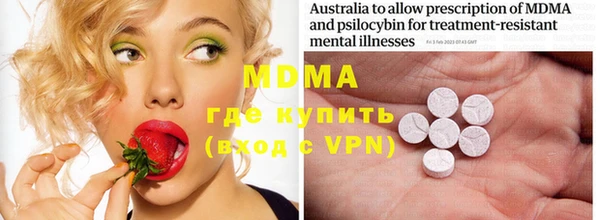 альфа пвп VHQ Лихославль