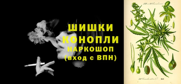 герыч Лиски