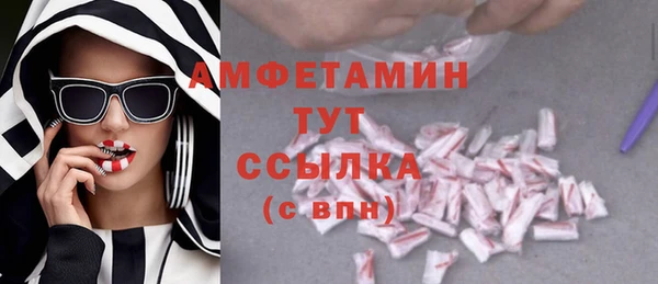 герыч Лиски