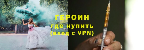 герыч Лиски