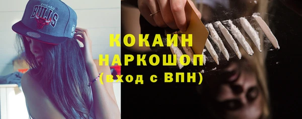 альфа пвп VHQ Лихославль