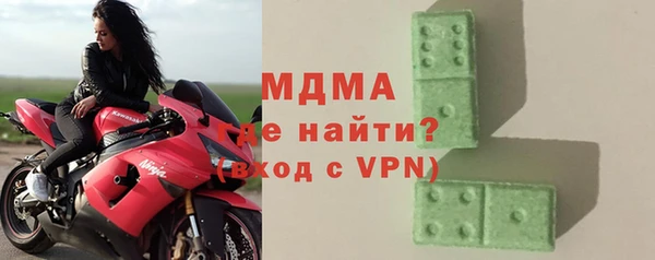 альфа пвп VHQ Лихославль