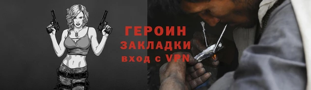 герыч Лиски