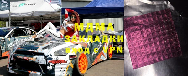 дистиллят марихуана Липки