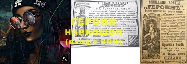 наркотики Магадан