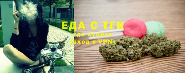 герыч Лиски