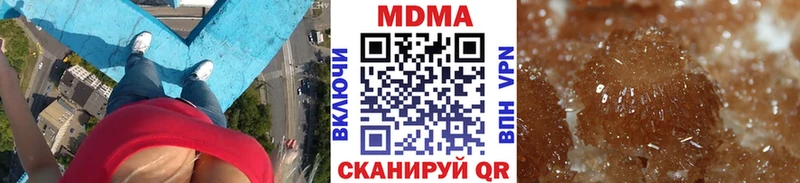 Купить закладки  Пойковский  МДМА VHQ 