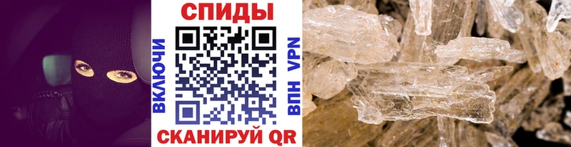 Купить где  Пойковский  МЕТАМФЕТАМИН Methamphetamine 